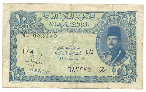 Egypt Egyptian Banknote 10 Piastres 1940 P168a King Farouk Prefix I/4 Rare Free
