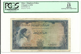 Libya Libia Libyan Banknote 1 Pound 1952 P-16 F Idris PCGS Rare Paper Money OLD