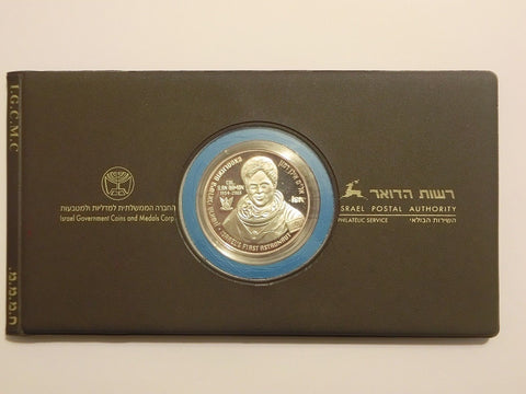 Israel Ilan Ramon Space Astronaut Colombia Shuttle Crew Silver Medal Stamp Rare