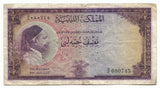 Libya Libia Libyan Banknote 1/2 Pound 1952 P-15 VF Idris Rare Paper Money Old