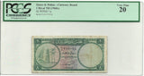 Qatar & Dubai Banknote 1 Riyal P1a ND 1960 First Only Issue PCGS VF Rare Free SH