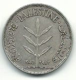 Palestine British Mandate Silver Coin Israel 100 Mils Mil 1942 KM7 Rare Ww2 gVF