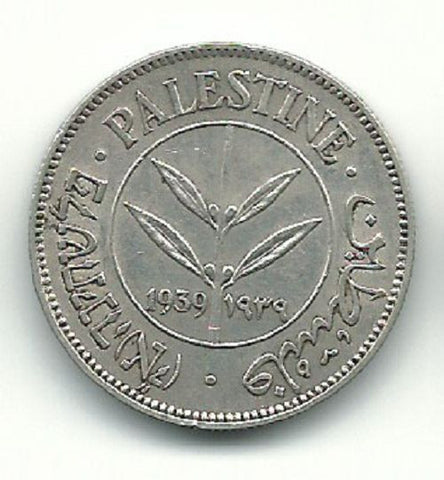 Palestine British Mandate Silver Coin Israel 50 Mils Mil 1939 KM6 Ww2 Rare AU