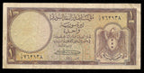 Syria Syrie Syrian Banknote 1 Livre 1950'S 1957 P-73 aVF Falcon Rare First Issue