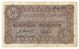Egypt Egyptian Banknote 10 Piastres Brown 1940 P166 Farouk Era Nile Rare Free SH