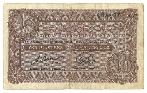 Egypt Egyptian Banknote 10 Piastres Brown 1940 P166 Farouk Era Nile Rare Free SH