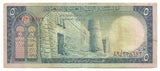 British East Africa Banknote Currancy 5 Shillings ND 1964 P45 aXF Rare Prefix D1