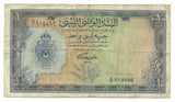 Libya Libia Libyan Banknote 1 Pound 1955 P-20 VF King Idris Era Paper Money Key