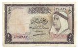 Kuwait Old Banknote 1/4 Dinar 1960 1961 P1 Emir Abdullah VF Rare Free Shipping
