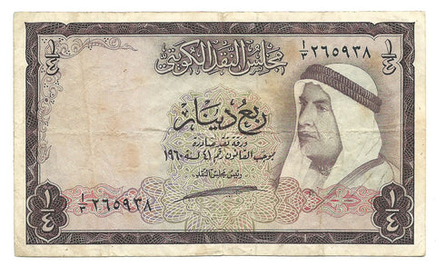 Kuwait Old Banknote 1/4 Dinar 1960 1961 P1 Emir Abdullah VF Rare Free Shipping
