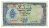 Libya Libia Libyan Banknote 1 Pound 1963 AH 1382 P-25 VF Rare Paper Money Old