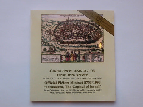 Official Piefort Mintset Jerusalem Capital of Israel 6 Coins Anniversary David