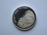 Israel Silver 935 State Masada Shall Not Fall Again Rare 37 mm 26 Grams 1989 Old