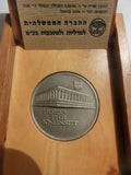 Israel Silver 935 State Medal Jerusalem The Knesset Olive Tree Wood Case 34 mm