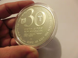 Israel Judaica Jerusalem 3000 Y Silver Coin Set 3 Millenia City Of David 170
