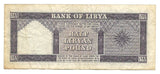 Libya Libia Libyan Banknote 1/2 Pound 1963 P-29 aVF Rare Paper Money Old Idris