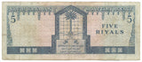 Saudi Arabia Banknote 5 Riyal Haj P7a 1961 1379 AH Rare First Issue Saudia Free