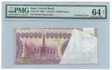 Iraq Iraqi ERROR Banknote Massive Paper Fold 10000 Dinar 2002 P89 PMG 64 UNC