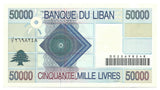 Lebanon Liban Banknote 50000 50,000 Livres 1999 P77 Cedar Tree Boat UNC Free
