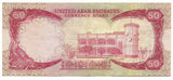 United Arab Emirates UAE Banknote 50 Dirhams P4a 1973 ND gVF Camel Rare Grade