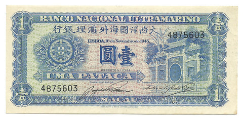 Macau Macao Ultramarino Bank Banknote 1 UMA Pataca 1945 P28 XF China Free Post