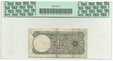 Qatar & Dubai Banknote 1 Riyal P1a ND 1960 First Only Issue PCGS VF Rare Free SH