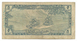 Lebanon Liban Chamoun Banknote 5 Livres 1960 P-56 Fine Middle East Old Rare NR