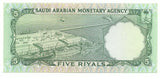 Saudi Arabia Banknote 5 Riyal P12a 1968 1387 AH Rare UNC Saudia Free shipping