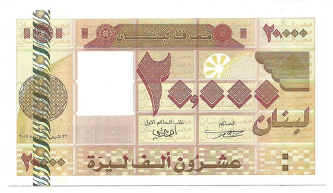 Lebanon Liban Banknote 20000 Livres 2004 P-87 UNC NEW Middle East Paper Money