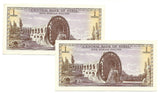 Syria Syrie Syrian Banknote Pair Consecutive 1 pound 1958 P-86 Worker AU Rare