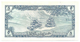 Lebanon Liban Banknote 5 Livres 1964 P56 Beyrouth AU Rare Find 17a Chamoun Free