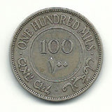 Palestine British Mandate Silver Coin Israel 100 Mils Mil 1931 KM7 Rare Ww2 F