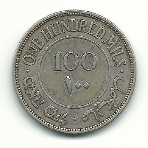 Palestine British Mandate Silver Coin Israel 100 Mils Mil 1931 KM7 Rare Ww2 F