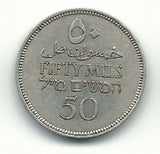 Palestine British Mandate Silver Coin Israel 50 Mils Mil 1939 KM6 Ww2 Rare AU