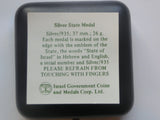 Israel Silver 935 State Masada Shall Not Fall Again Rare 37 mm 26 Grams 1989 Old