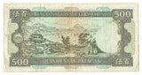 Macau Macao Banknote 500 Patacas 1981 P-61a1 aVF Rare Old Paper Money Hong Kong