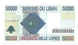 Lebanon Liban Banknote 50000 50,000 Livres 2001 P82 Cedar Tree Boat UNC Free