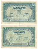 Morocco Maroc 2 Consecutive Banknotes PAIR French Rule France 5 Francs 1924 P-9