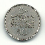 Palestine British Mandate Silver Coin Israel 50 Mils Mil 1942 KM6 Ww2 Rare UNC