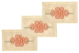 Israel Rare Banknote 50 Prutah Pruta 3 CONSECUTIVE LOT XF-AU P-10c ND *ITEM*