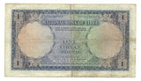Libya Libia Libyan Banknote 1 Pound 1955 P-20 VF King Idris Era Paper Money Key