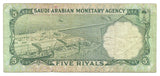 Saudi Arabia Banknote 5 Riyal P12a 1968 1387 AH Rare F Saudia Free shipping