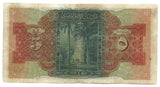Egypt Egyptian Rare Banknote 5 Pounds 1934 P19b Cook aVF Key Date Cairo Free