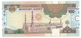 Saudi Arabia Banknotes 100 Riyals P-25a 1984 AH 1403 King Fahad XF Rare Free S&H