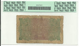 Syria Syrie Syrian Banknote 25 Piastres 1919 P-2 Omayyad Mosque Rare PCGS Graded