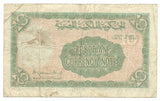 Egypt Egyptian Banknote 10 Piastres 1940 P168a King Farouk Prefix I/4 Rare Free