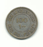 Palestine British Mandate Silver Coin Israel 100 Mils 1933 KM-7 Rare Low Mintage