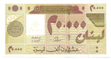 Lebanon Liban Banknote 20000 20,000 Livres 2001 P81 Cedar Tree UNC Free Shipping