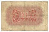 Libya British Tripolitania Banknote 100 Lire 1943 P-M6 Original F Rare WW2 Free